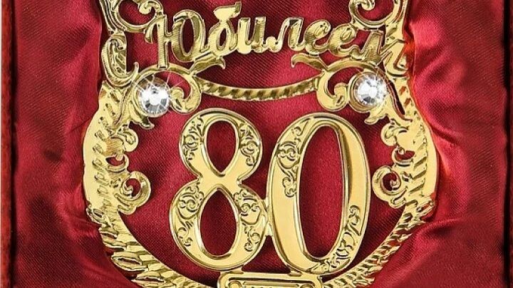 Юрий Балыков