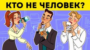 🧩 14 загадок, которые смогут решить только охотники за монстрами 👀