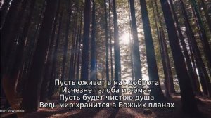 🎶Прости Нас Господи За Грех🙏