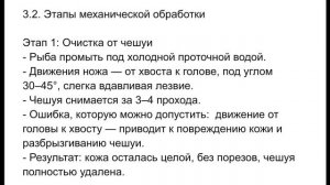 641, УП, 18.11.2025 - Практическая работа