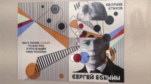 В Рязанском художественном училище открылась выставка «Мой экслибрис»