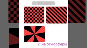 на что тутор?