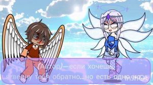 Мир Дэнди в 99 ночей// 2 серия