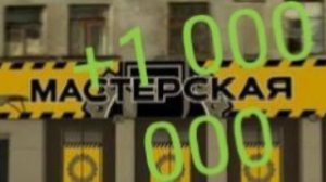 Бизнесы Black Russia