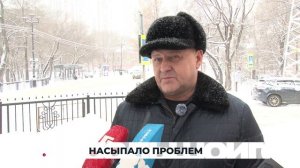НАСЫПАЛО ПРОБЛЕМ. Большой город 17/11/2025