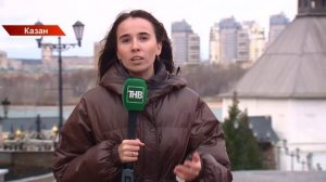 Татарстан хәбәрләре 14.11.2025