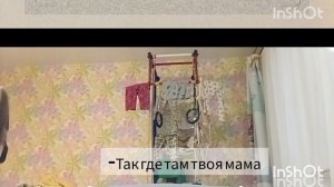 ТИПЫ ПОДРОСТКОВ НА ДИСТАНТЕ🤯