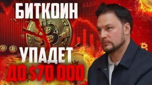 3 СПОСОБА заработать в КРИПТЕ на медвежьем рынке в 2026