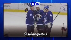 Саровские хоккеисты разгромили гостей из Бора