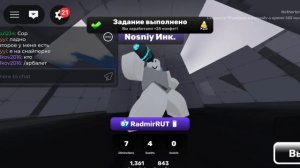 RIVALS|ROBLOX 1 V 1? 🤩