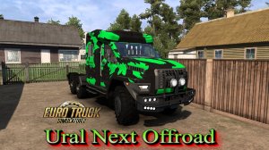 Euro Truck Simulator 2. Урал Next Offroad