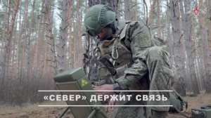 Боевая работа военных связистов ГрВ «Север»