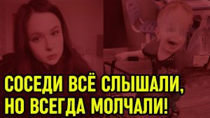 Голову 6-летнего мальчика нашли в пруду... Но то, что обнаружили у его матери, повергло в ужас!