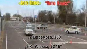 АвтоПлюс и АвтоКласс февраль 2015 новый