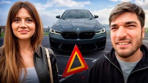 РАВШАН ПРОКАТИЛ САБИНУ НА BMW M5 F90 *очень страшно* !| ЗНАКОМСТВО АНАРА И САБИНЫ !