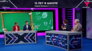 Облегчение для психики или лишний стресс? Мнение психолога