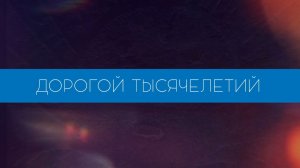 Секреты древних технологий - тагарские каменоломни