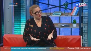 Ирина Макаренко. Что значит «доброта»? | УТРО ПЕРВЫХ