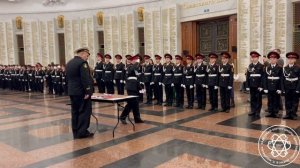 Клятва кадета