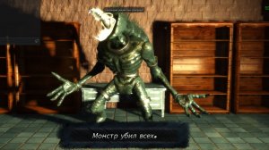 Pillar Chase 2 - Chained AO1 (7)