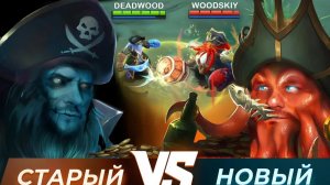 КТО ЛУЧШЕ? СТАРЫЙ VS НОВЫЙ: БЕЙН, БЕЛЕРИК, ЛАНСЕЛОТ, ВАЛИР, БАДАНГ - Mobile Legends
