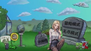 Plants vs Zombies Brutal Zombies Edition