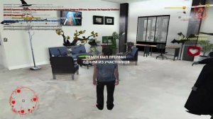 RADMIR CRMP 2025-11-17 00-09-43