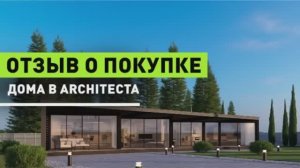 💬 Отзывы наших клиентов