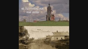 Ой, ты русское село, село Лосево ( авторская Татьяны Семеновой )