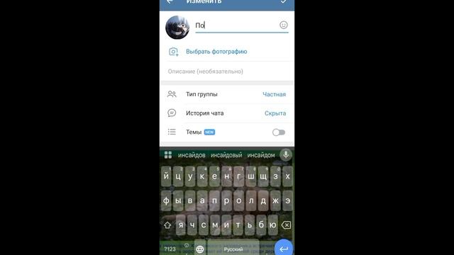 заходите на мой телеграм канал смотреть онлайн