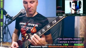 Deftones - My Own Summer (GUITAR cover)