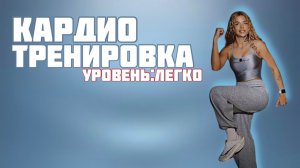 Похудительное кардио или жиротопка в домашних условиях