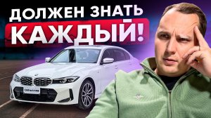 Авто из Китая - 5 Главных минусов!