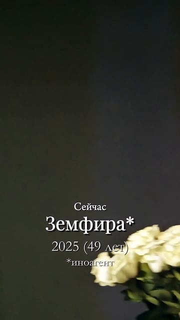 ТОП-6 певиц 2000-х_ тогда и сейчас смотреть онлайн