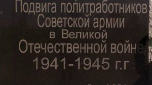 Историко-краеведческий экскурсионный маршрут «Сталинград-Ворошиловград путь Победы»