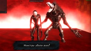 Pillar Chase 2 - Chained AO1 And Elder Mimic