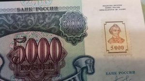 Марки с изображением Суворова как подтверждение платежеспособности на купюрах ПМР