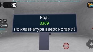 ты никогда не сможешь разгадать эти головоломки в роброксе