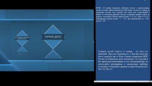 КСИОН Пермского края