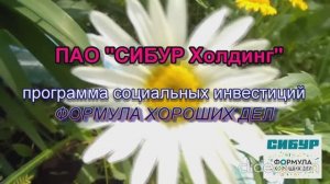 Сказки Сибири