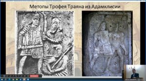 Форум молодых ученых "Исторический альманах". «Военная история Античности» Ч. 2.