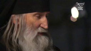 Жди меня   Инок Киприан (Бурков) (720p)