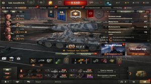 tanki большие