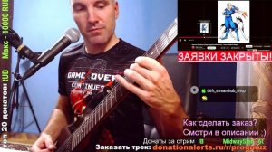 Samurai Shodown - Tunny (GUITAR cover)