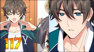 МОЯ ЖЕНА ИЗ ДИНАСТИИ ТАН 117