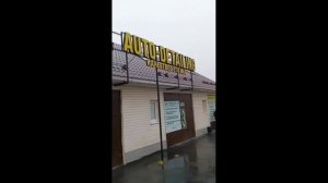 автомобиль новый  закатал в плёнку ,ЧЕРЕЕВОД вооот