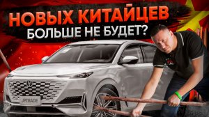 🚨Запрет вывоза новых авто из Китая❗Убьет ли это рынок и автобизнес❓