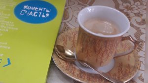 17-11-2025 ЗА ЧАШКОЙ ЧАЯ☕️/ПАРАМЕДИЦИНСКИЙ ПЕДИКЮР 📌/жизнь здесь и сейчас ❤️❤️❤️