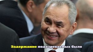 МК: высокопоставленный чиновник, на которого планировали покушение, - Шойгу