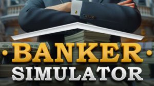 Banker Simulator Попробуем себя в роли управляющего Банка